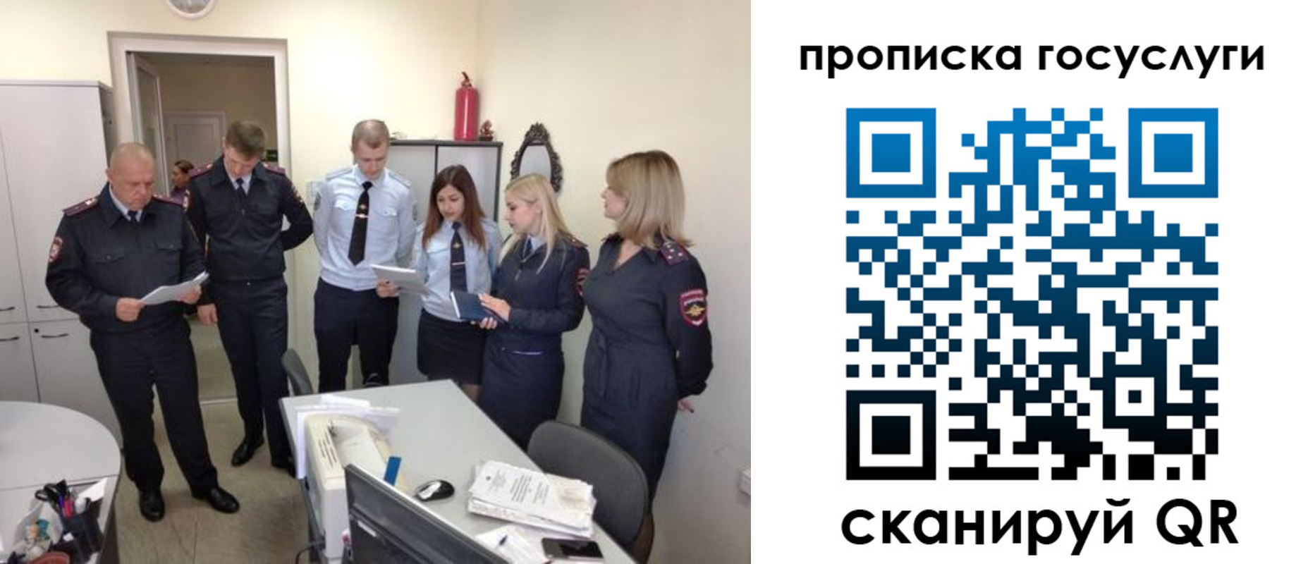 форма 3 в Химках