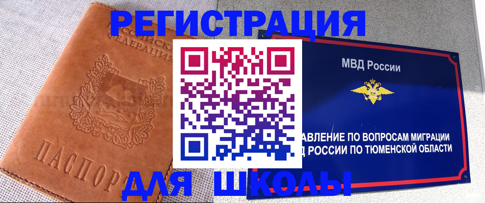 форма 3 в Химках